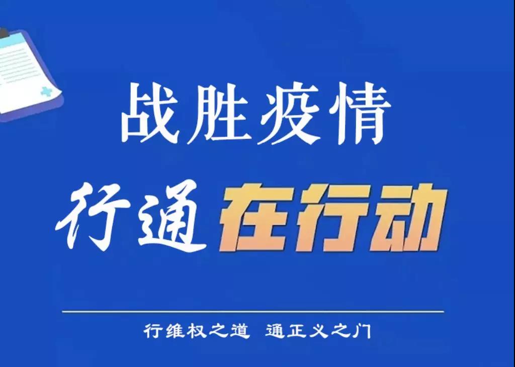 新冠肺炎疫情对建设工程合同履行的影响及应对（上篇）