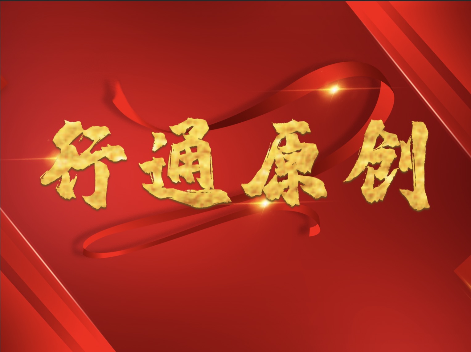 追凶28年，南医大案如何适用追诉时效？